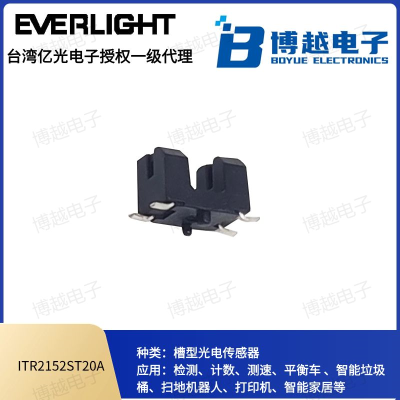 億光紅外線ITR槽型光電開關(guān) SMD