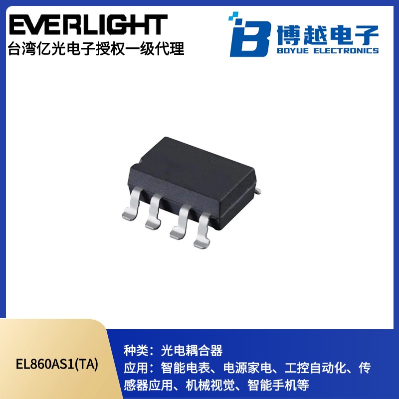 電商五金工具零件直通車主圖(3) (3)