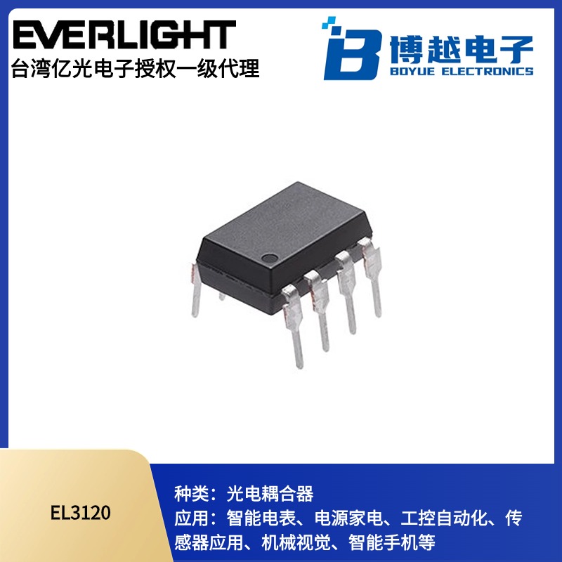 電商五金工具零件直通車主圖(3) (4)